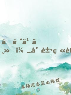 光陰之主！